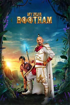 My Dear Bootham (2022)
