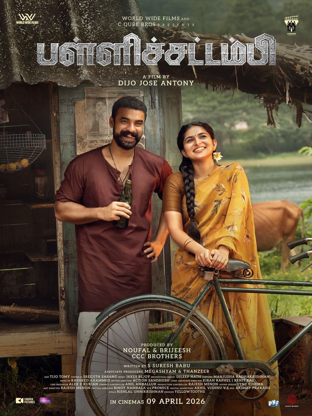 Pallichattambi (2026)