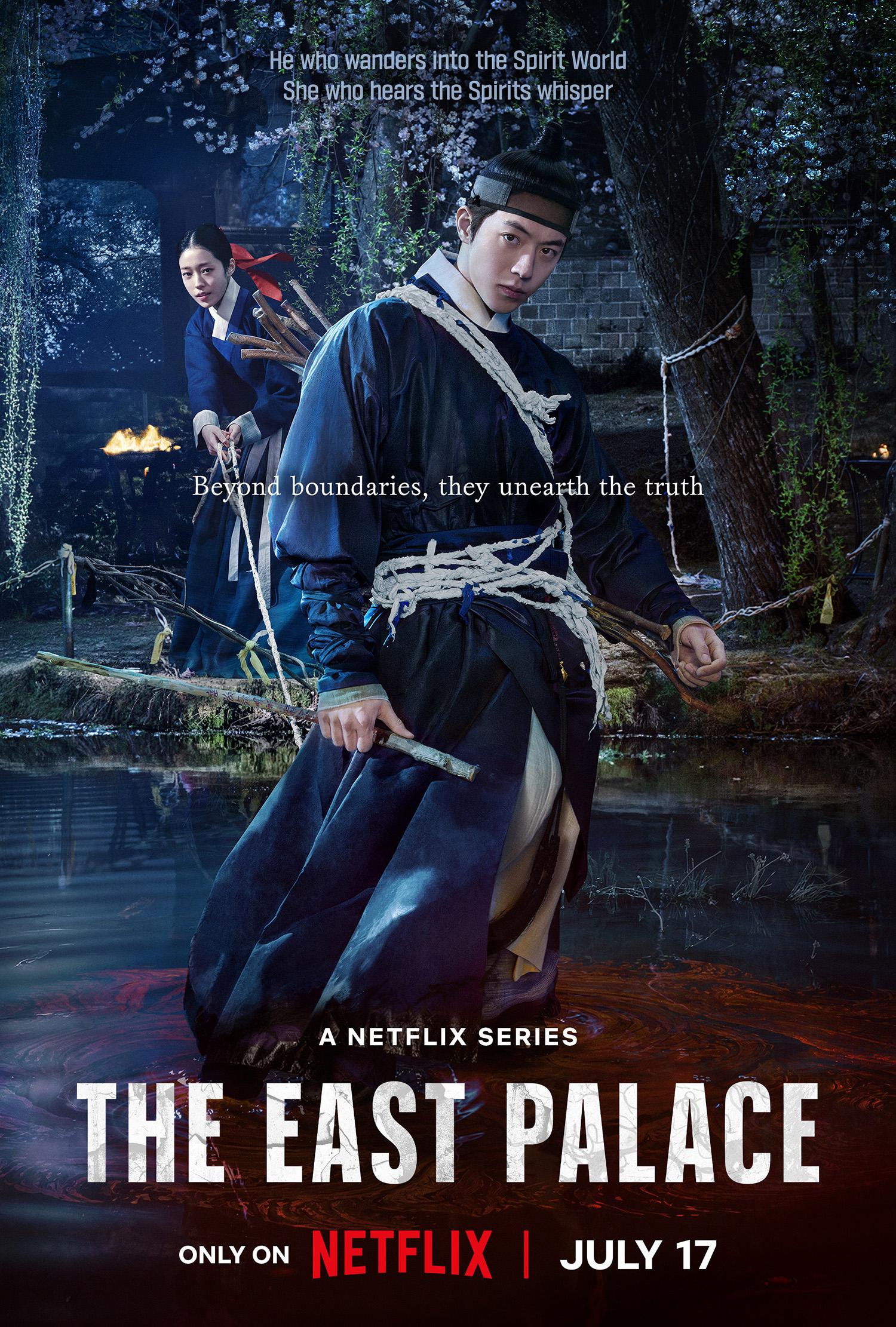 The East Palace Complete